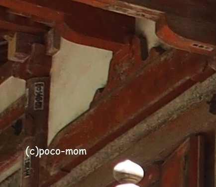 室生寺 金堂蛙股