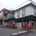 渡辺たばこ店