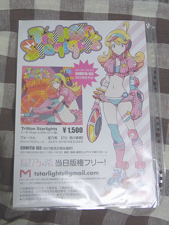 tsl03