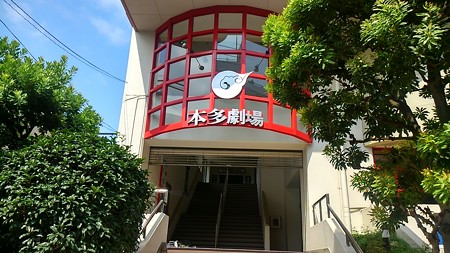 20150815東京散策 (5)