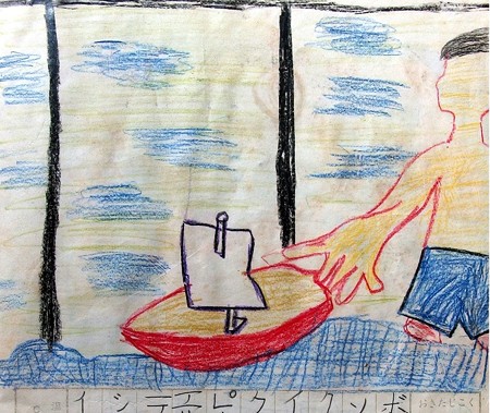 ship2