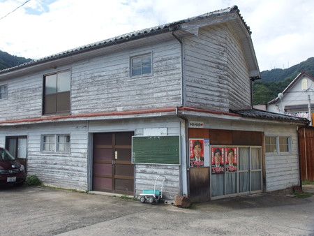 P9215348