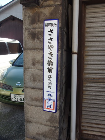 P9225827