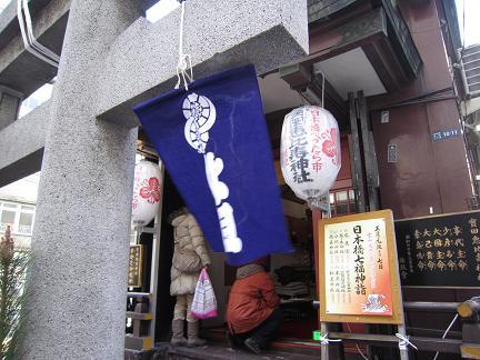 寶田恵比壽神社