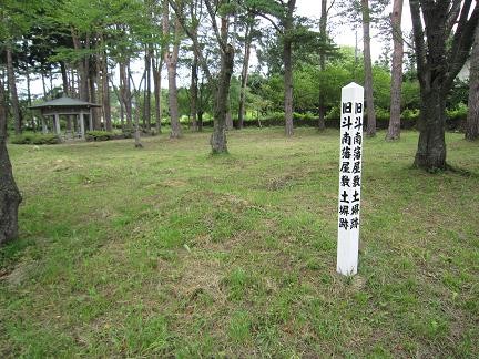 斗南ヶ丘