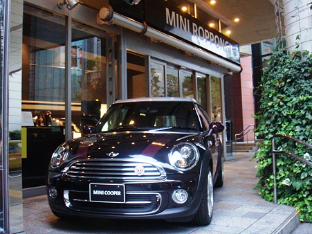 CLUBMAN HAMPTON