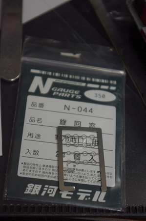 IMGP5017