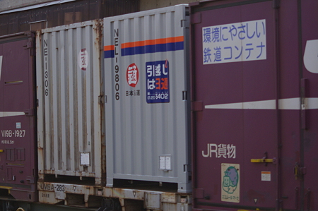 IMGP7429