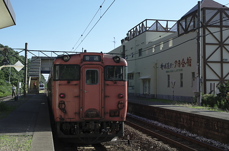 桑川駅 国鉄色の景色