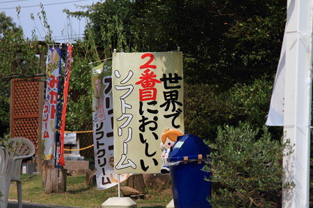 20150810-02