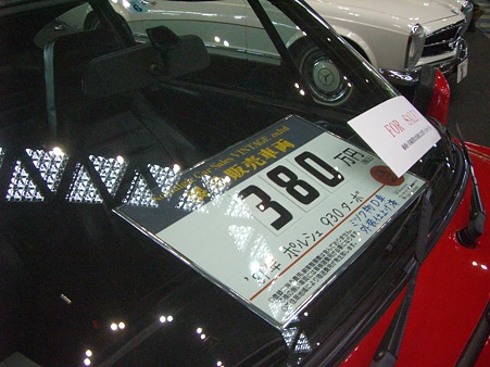 CIMG3361