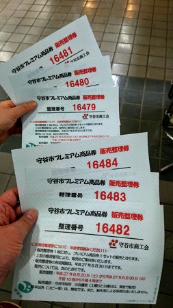 IMG_20150625_213218.jpg