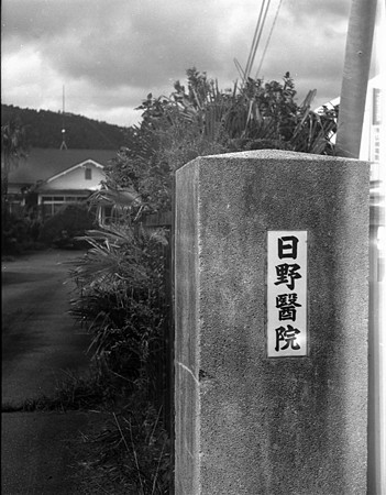 image007(Konica Pearl III)
