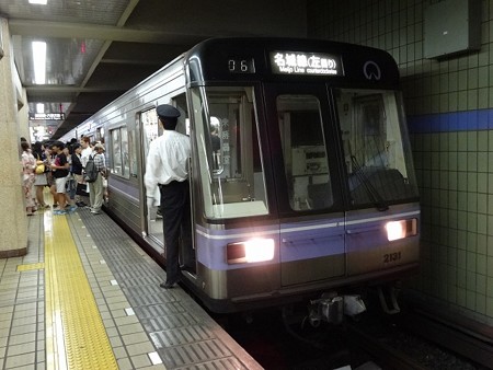 720-2131