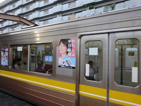 0905-広告ステッカー1