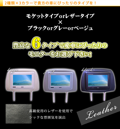 7head_6type_1