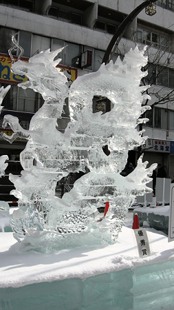 日常 274
