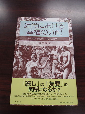 P6295948