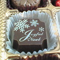 Photos: クリスマスのチョコレート2007・3