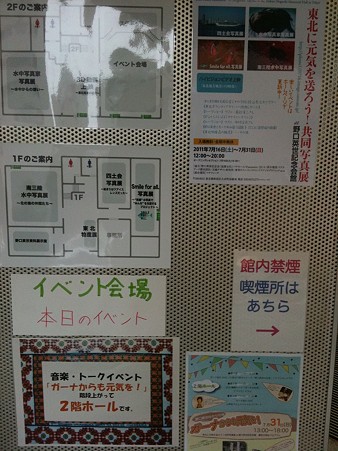 看板