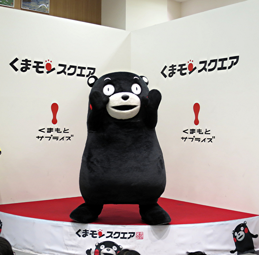 くまモン2