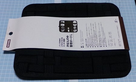 バッグインホルダー01