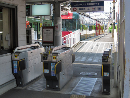 石山寺駅
