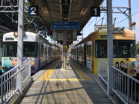 石山寺駅