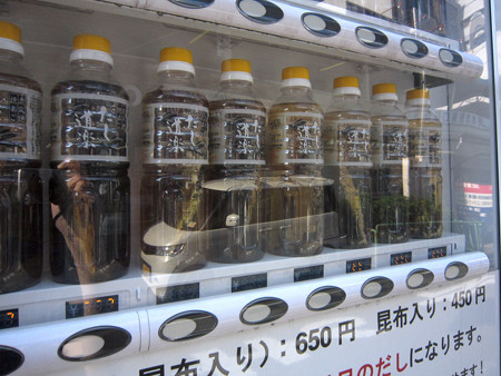 自販機