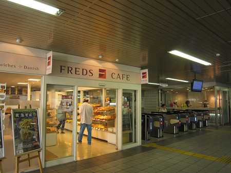 阪急茨木市駅