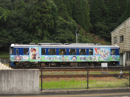 大原駅