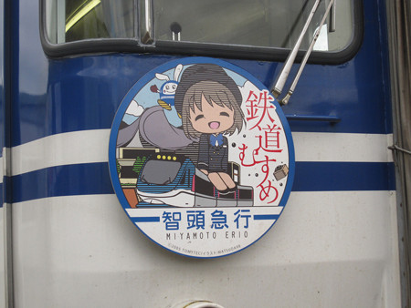 大原駅