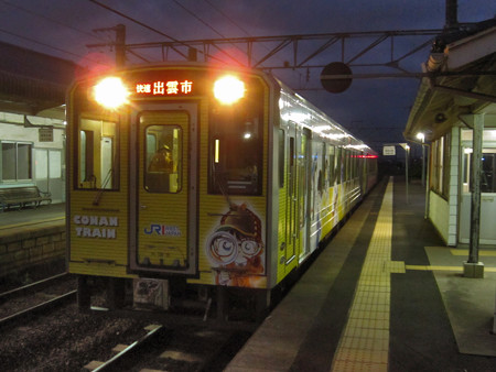 直江駅