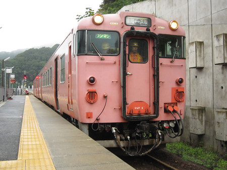 餘部駅