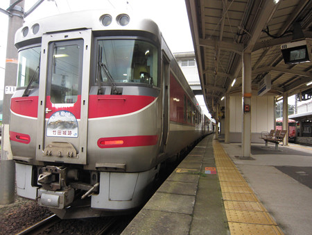 城崎温泉駅