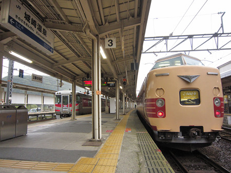 城崎温泉駅