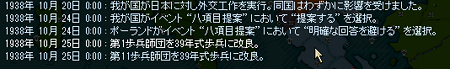 http://art61.photozou.jp/pub/554/3163554/photo/224253420.v1434775257.png