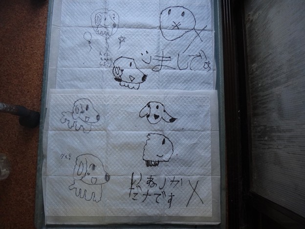 お絵かき