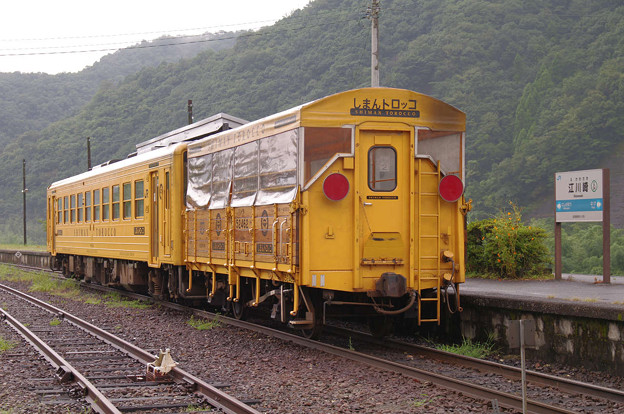 s1783_しまんトロッコ号キハ544とコトラ152462_江川崎