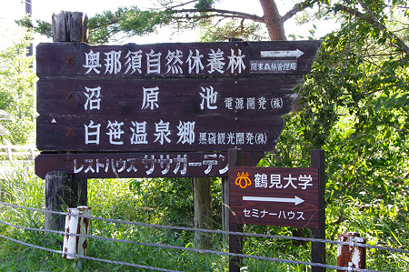 入り口にはこの看板