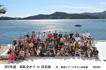 110918hamanako_off