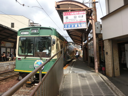 CIMG9543