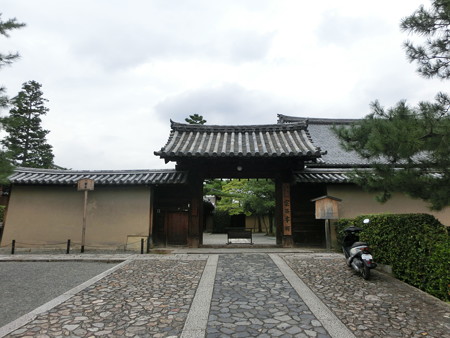 宗務本所