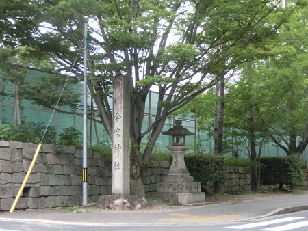 今宮神社の石碑