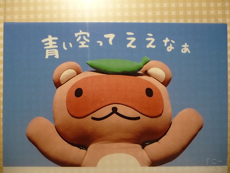 120325-ぴたポン クリアファイル (10)