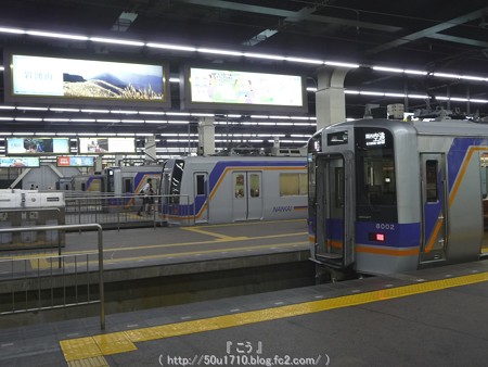 150615-南海電車 (3)