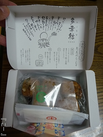 110829-たこむす (2)