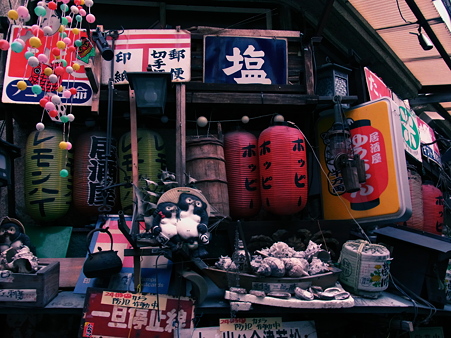 とある居酒屋にて