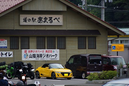 福井～京都ドライブ (26)