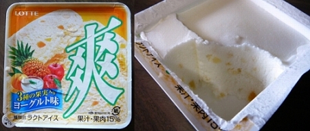 爽